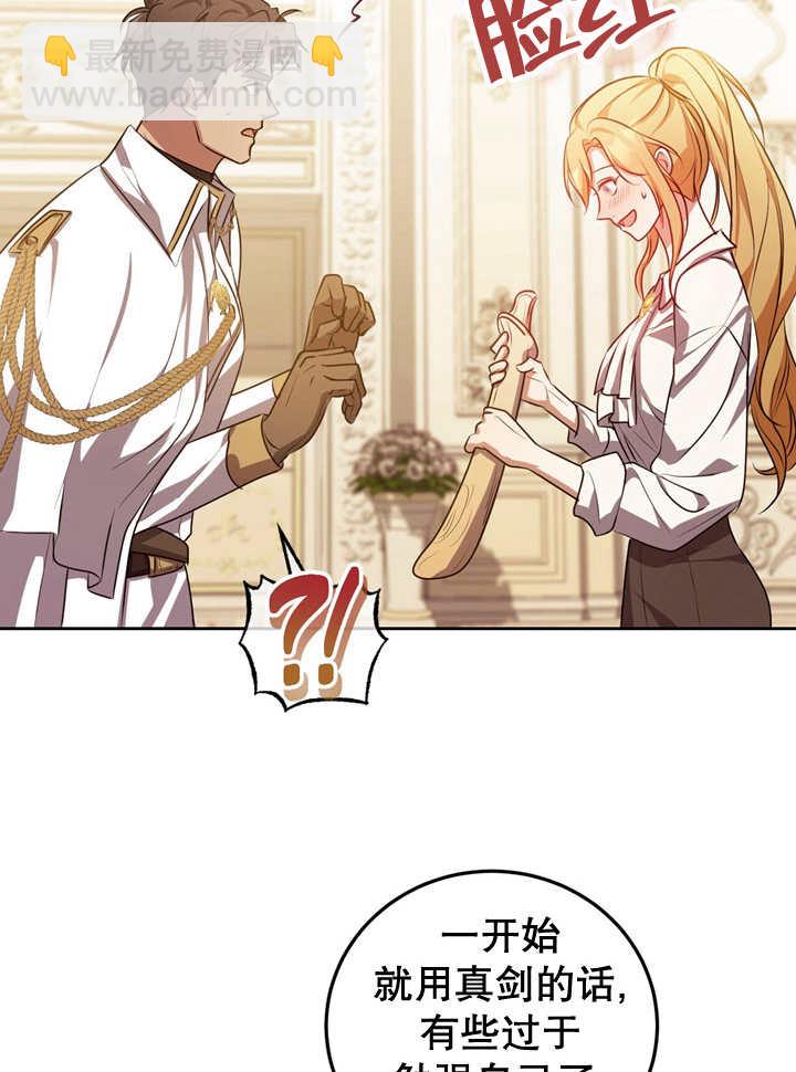 第34话15