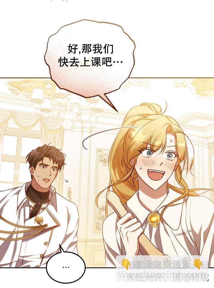 第34话18