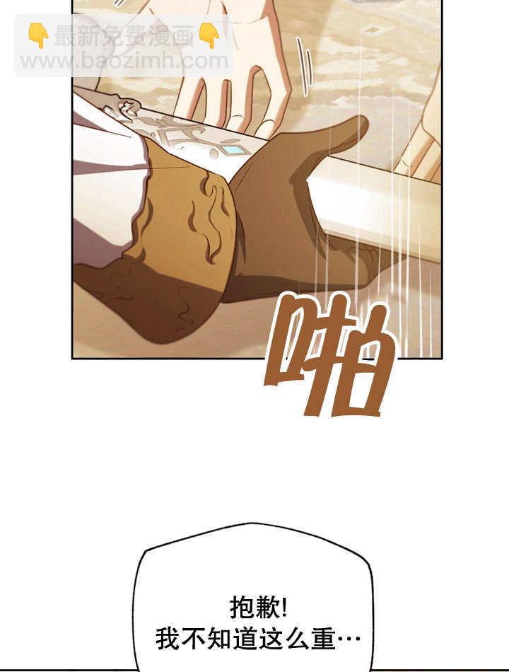 第34话26