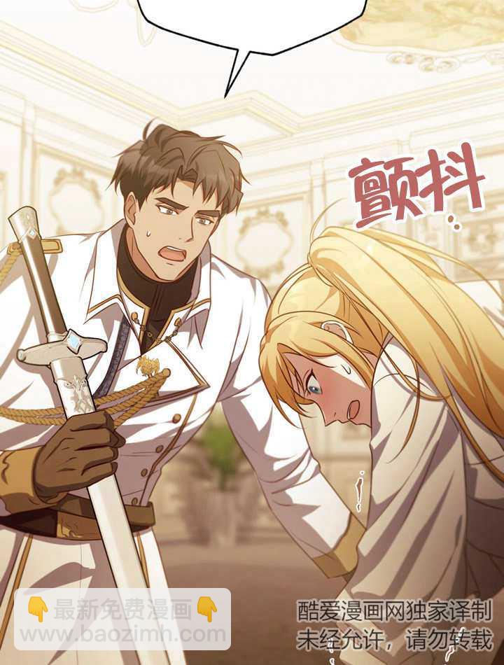 第34话27