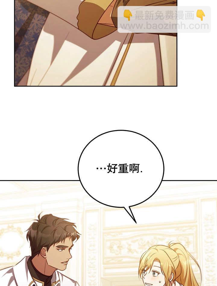 第34话30
