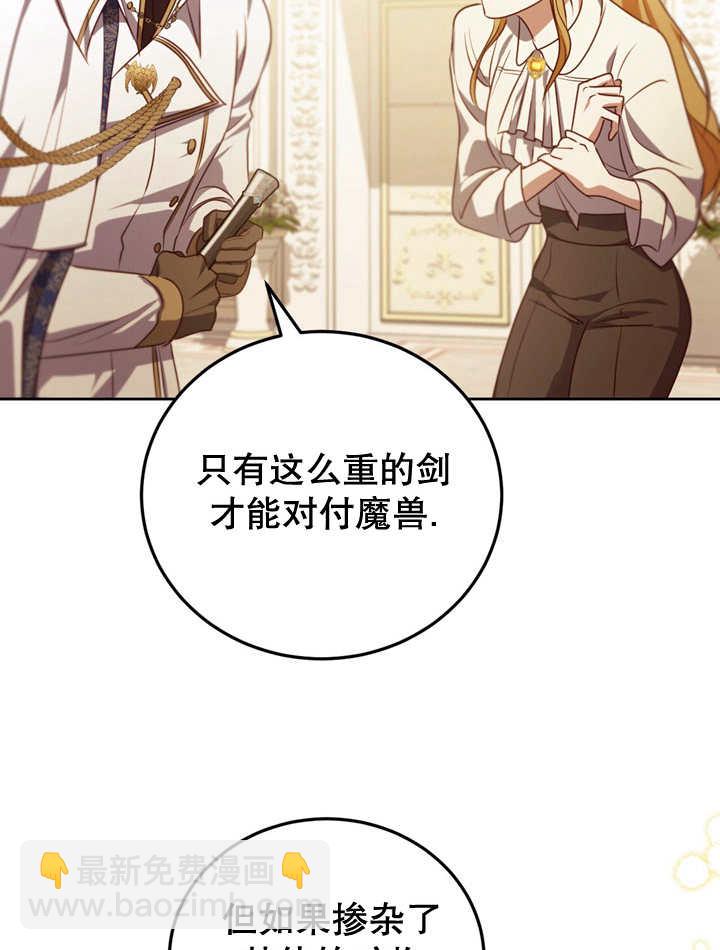 第34话31