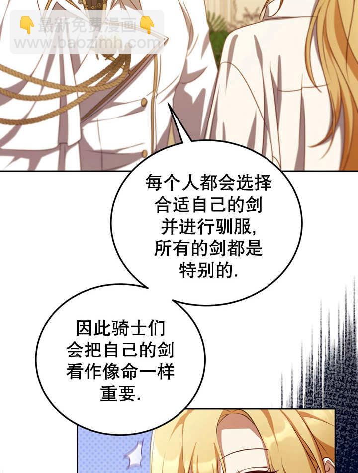 第34话37