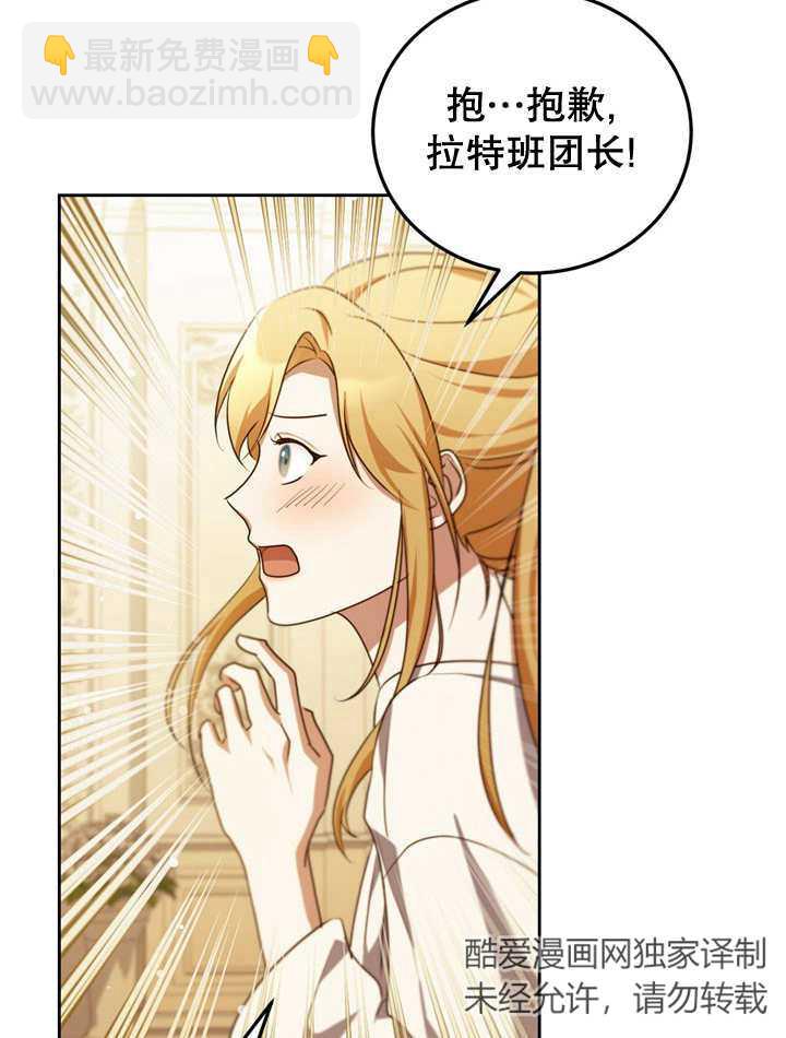 第34话40