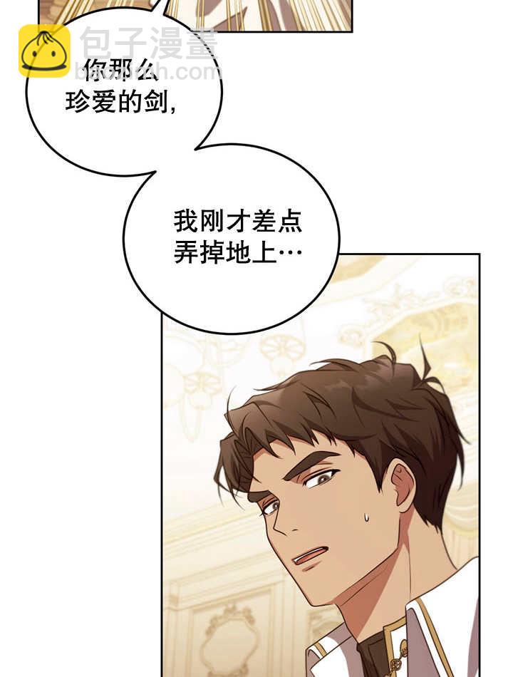 第34话41
