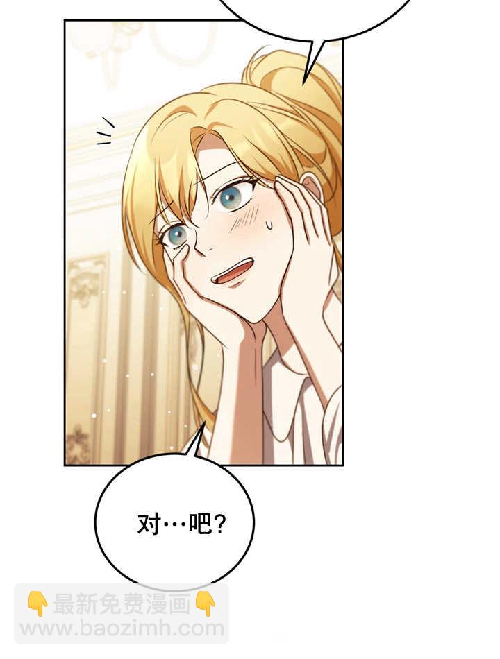第34话43