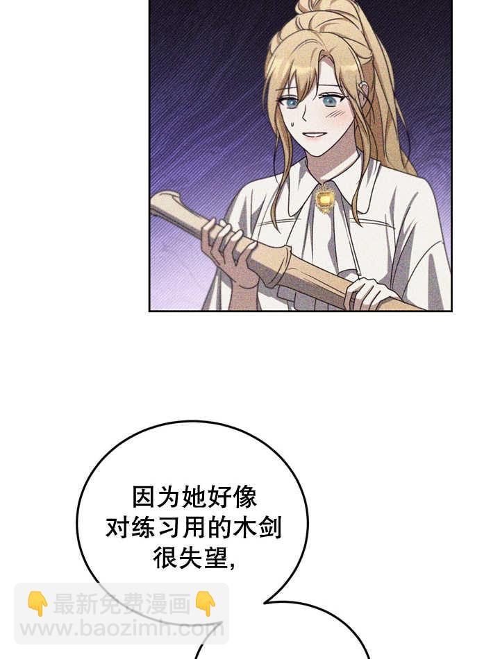 第34话51