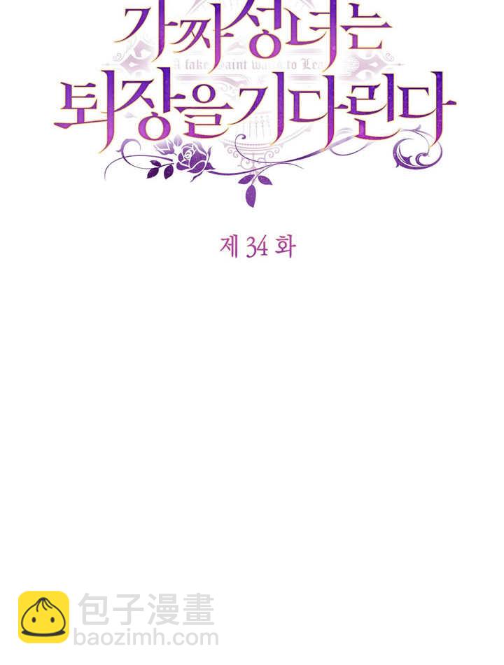 第34话55