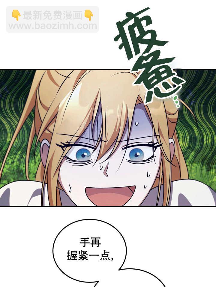 第34话56