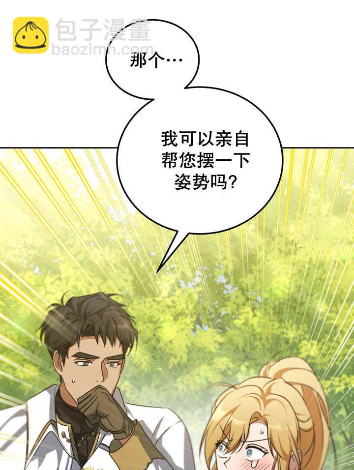 第34话61