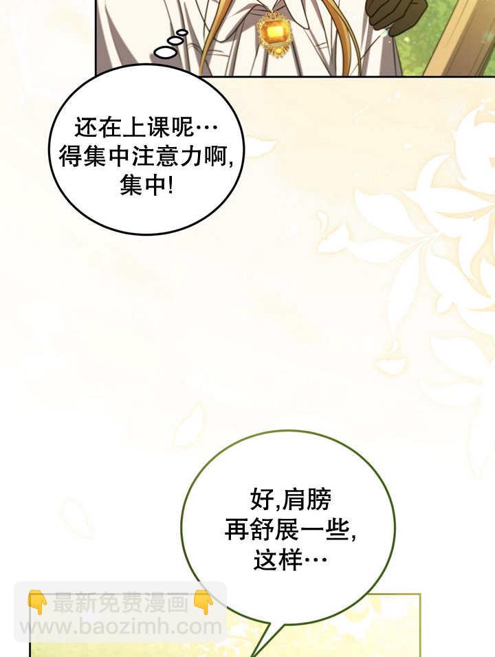 第34话67