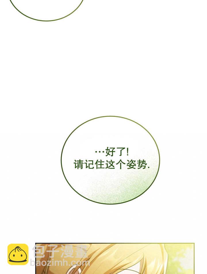 第34话69