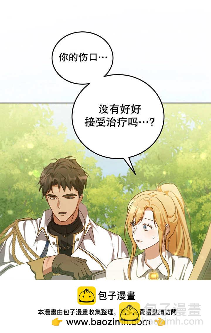 第34话71