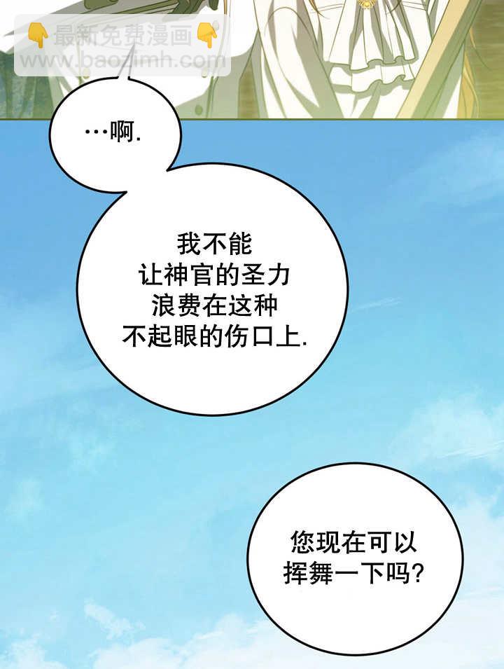 第34话72