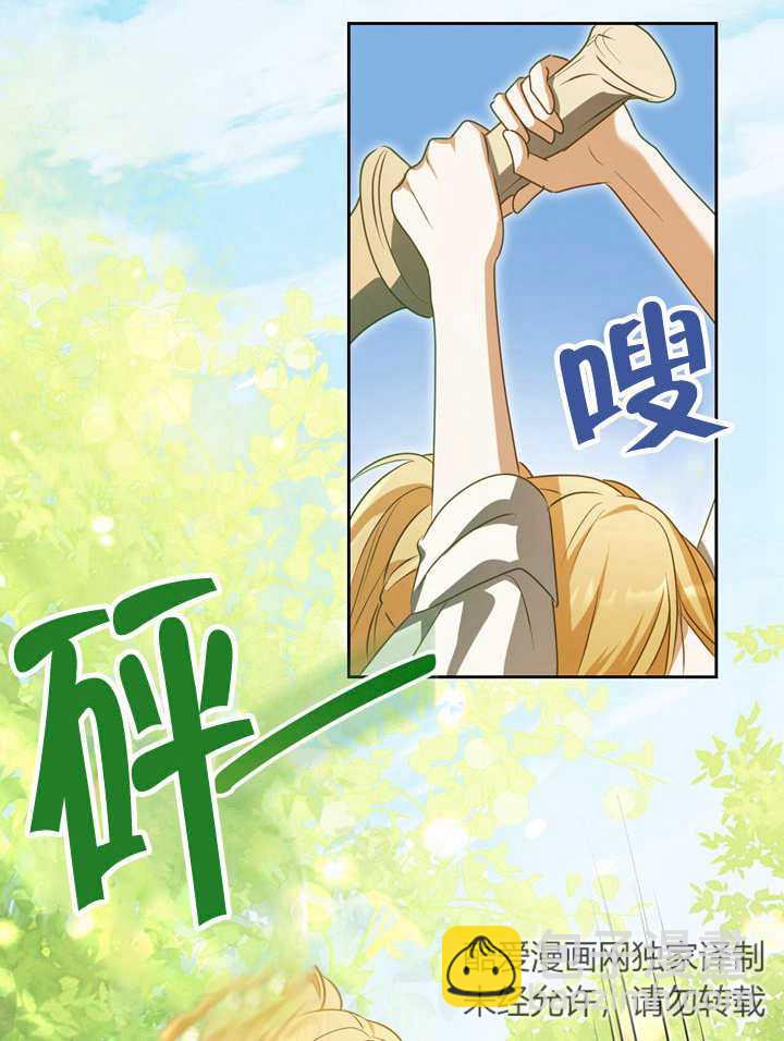 第34话73