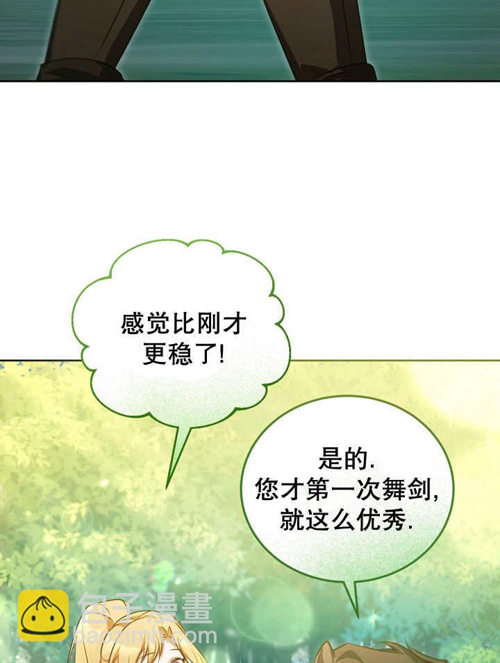 第34话75