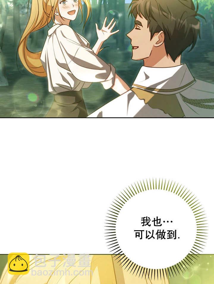 第34话76