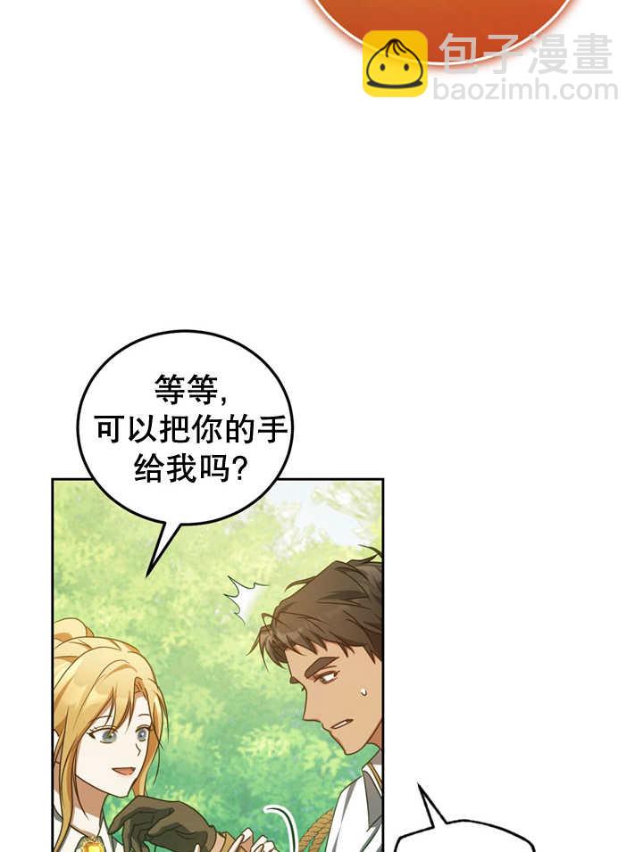 第34话78
