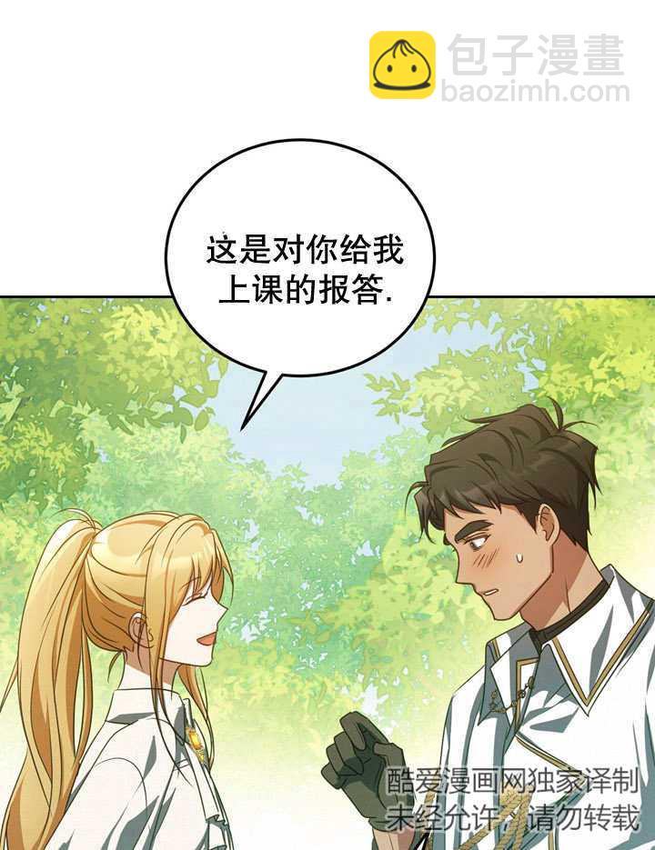 第34话82