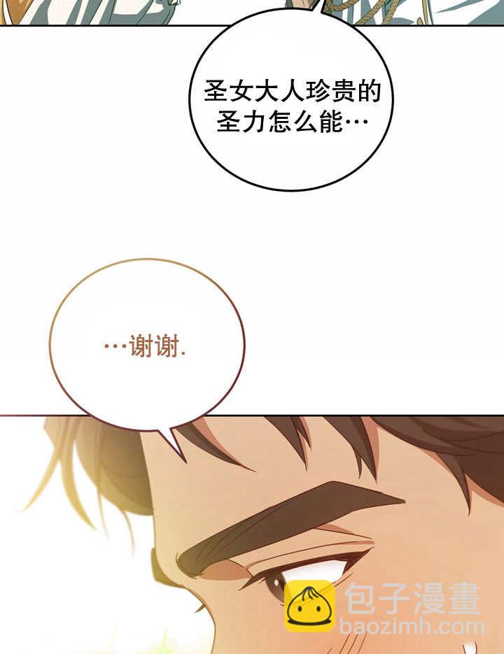第34话83