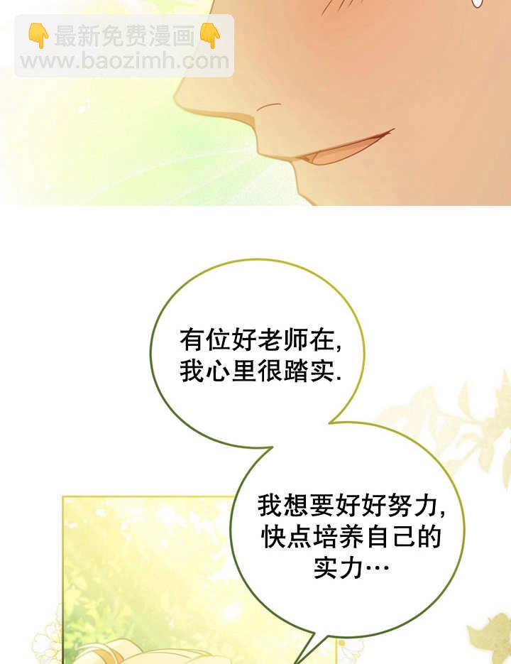 第34话84