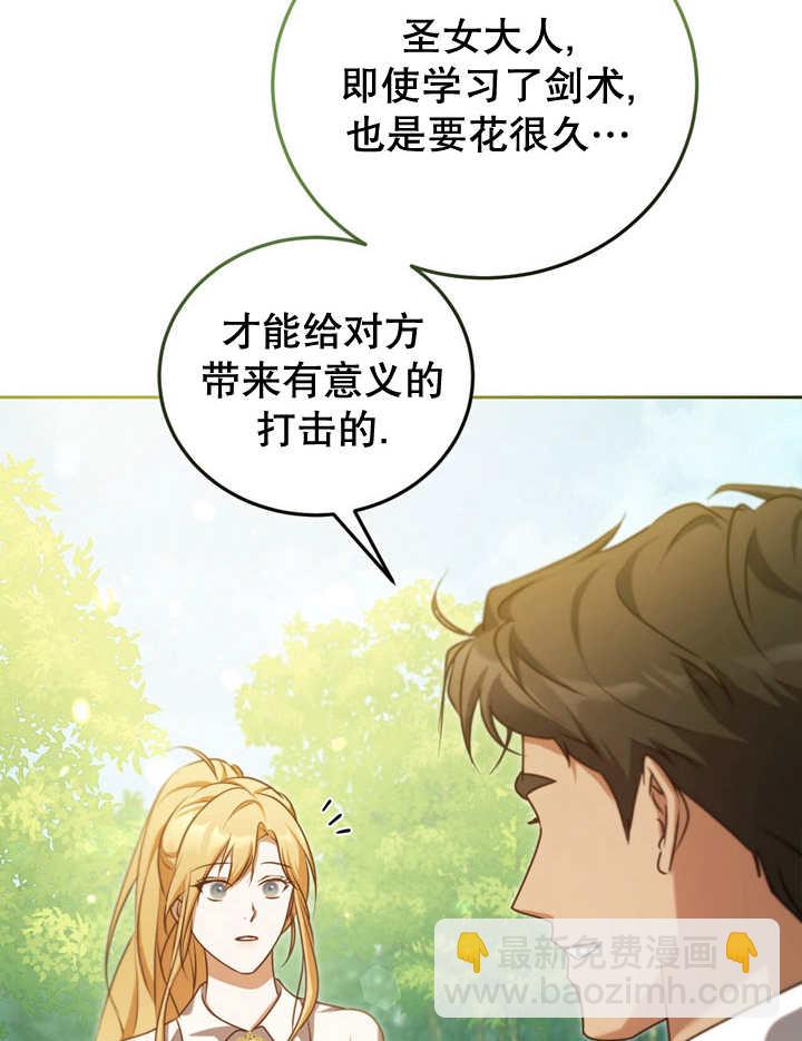 第34话87