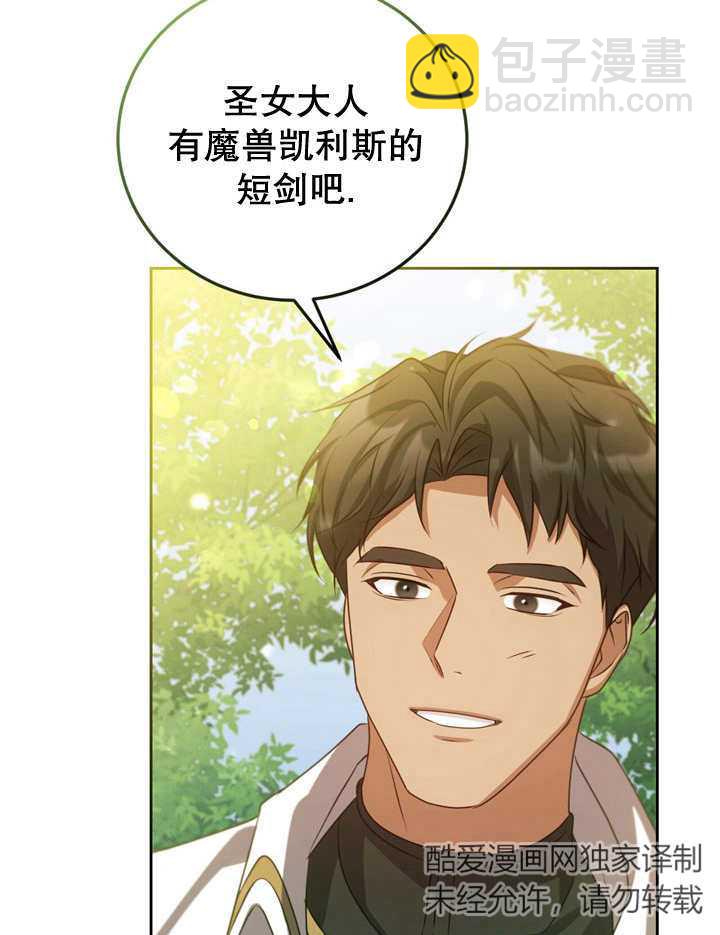 第34话89