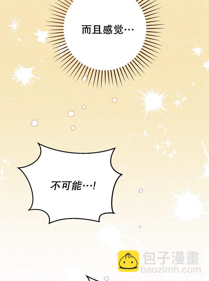 第34话9