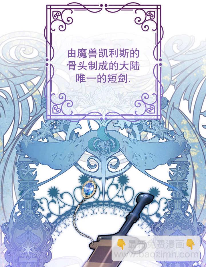 第34话92