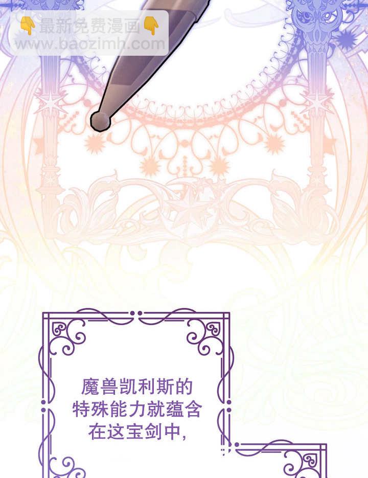 第34话93