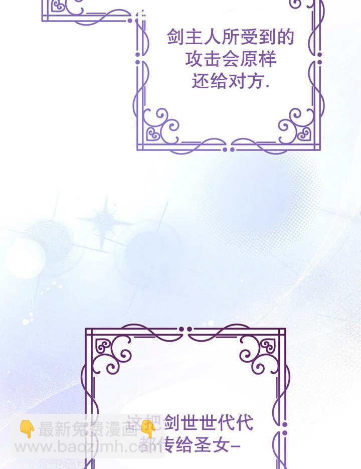 第34话94