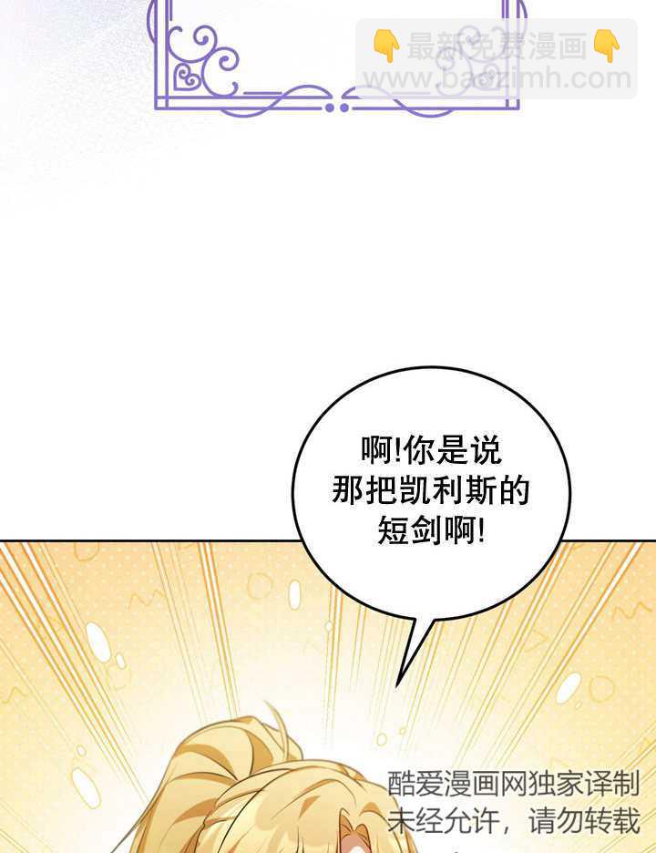 第34话95