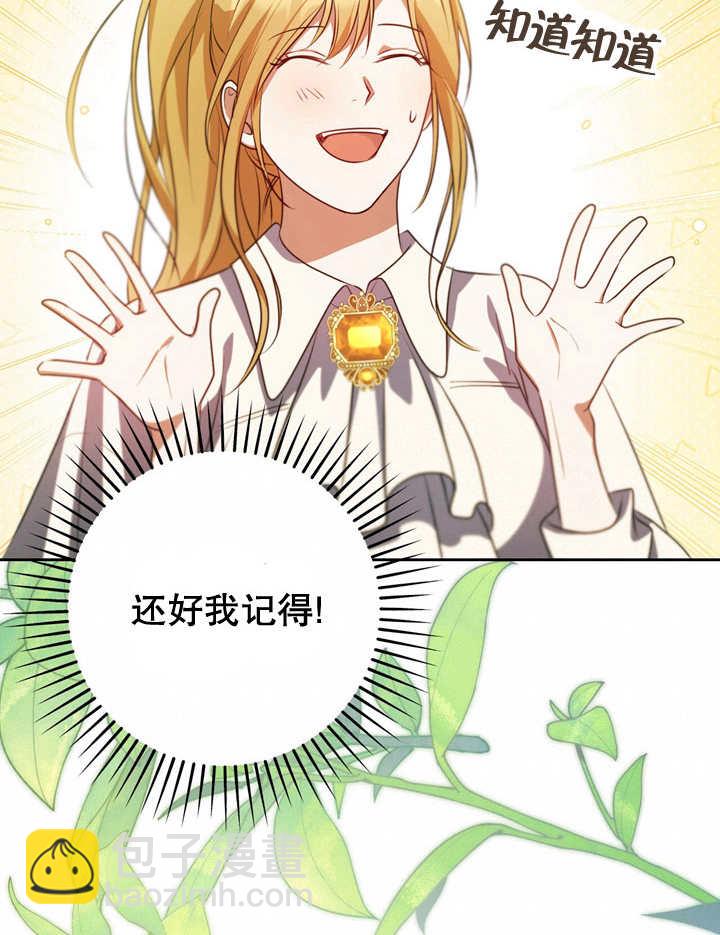 第34话96