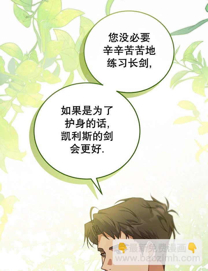 第34话97