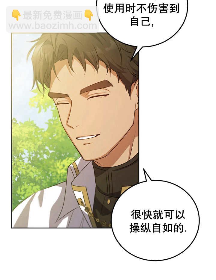 第34话99
