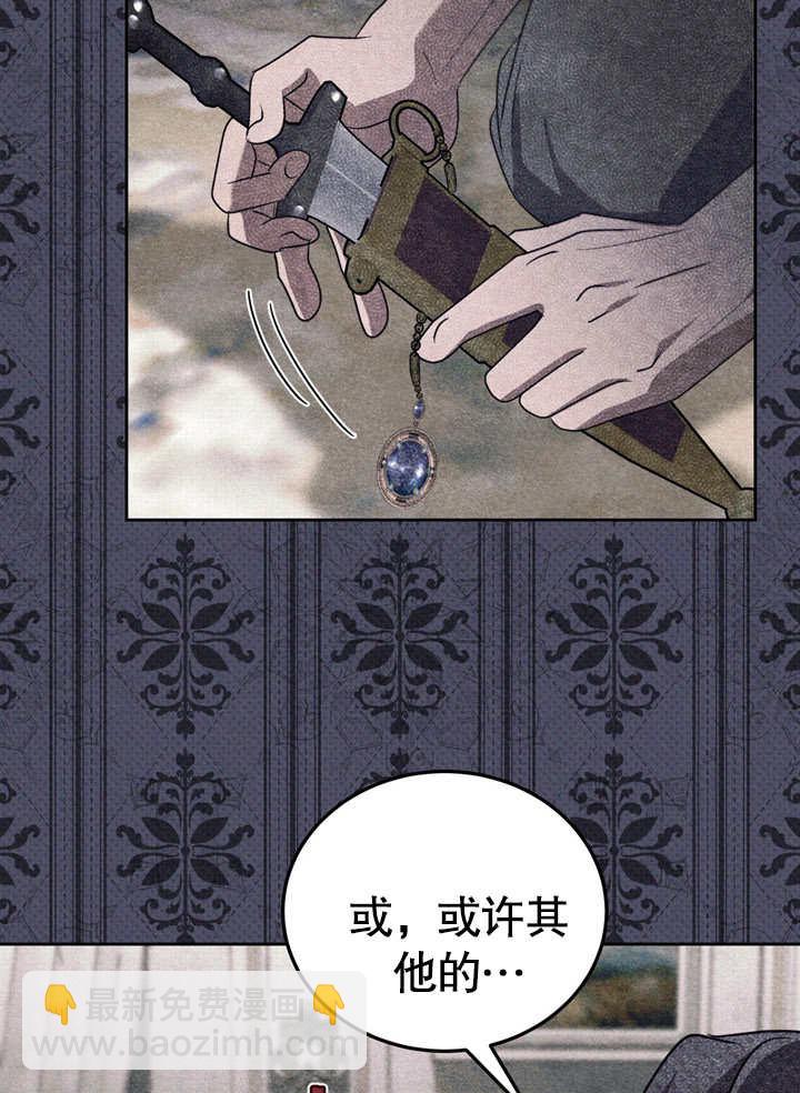 第35话10