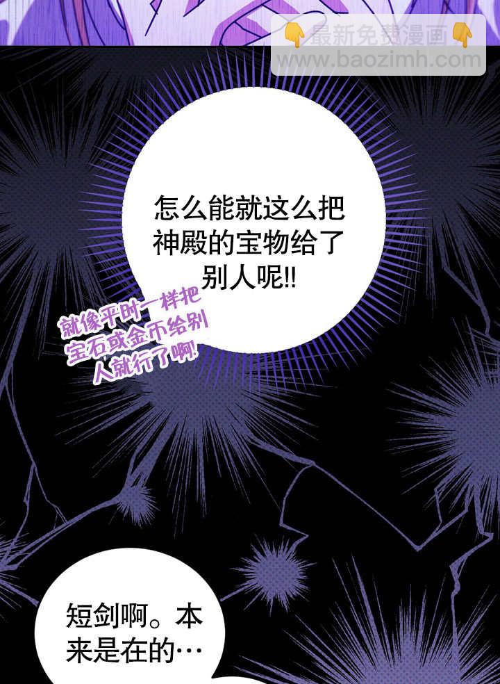 第35话21