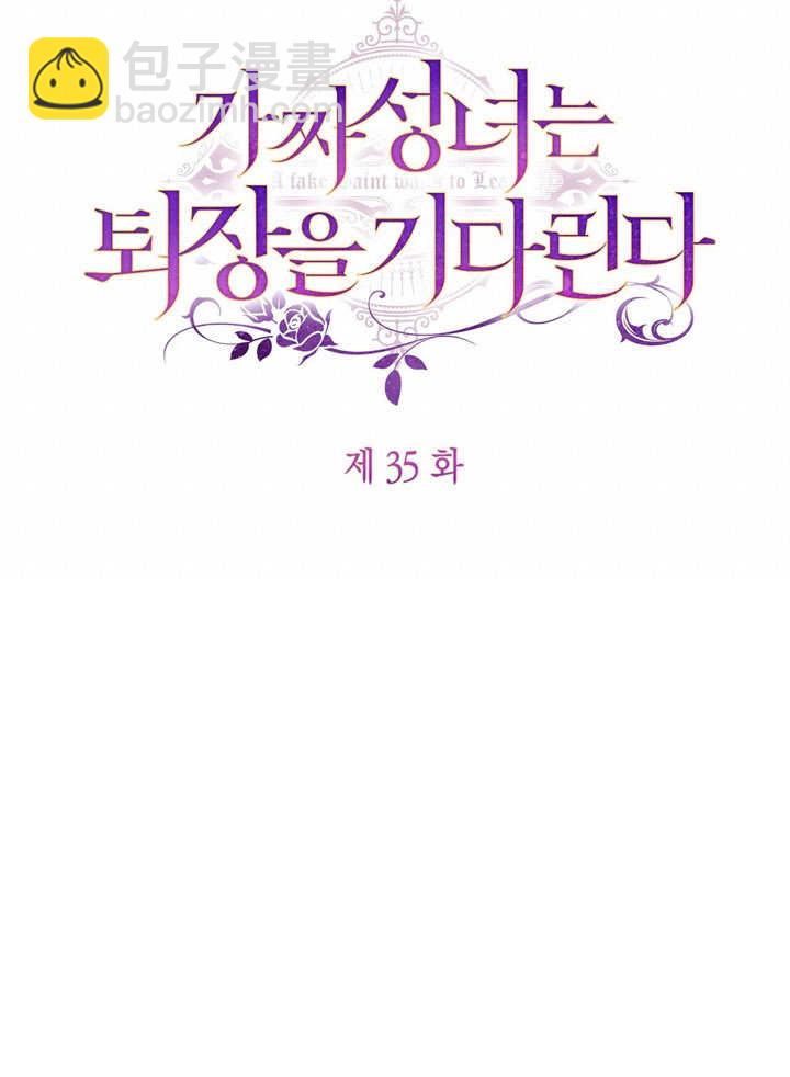 第35话39