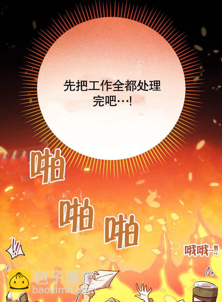 第35话45