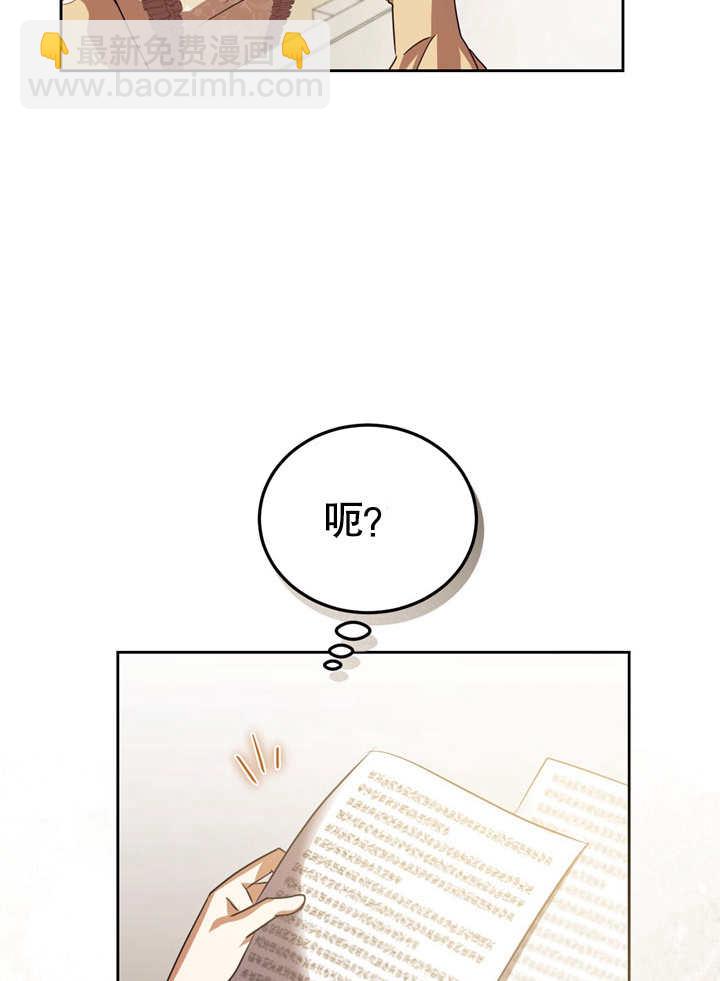 第35话52