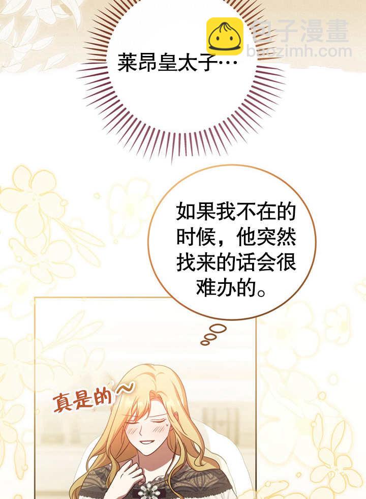 第35话58
