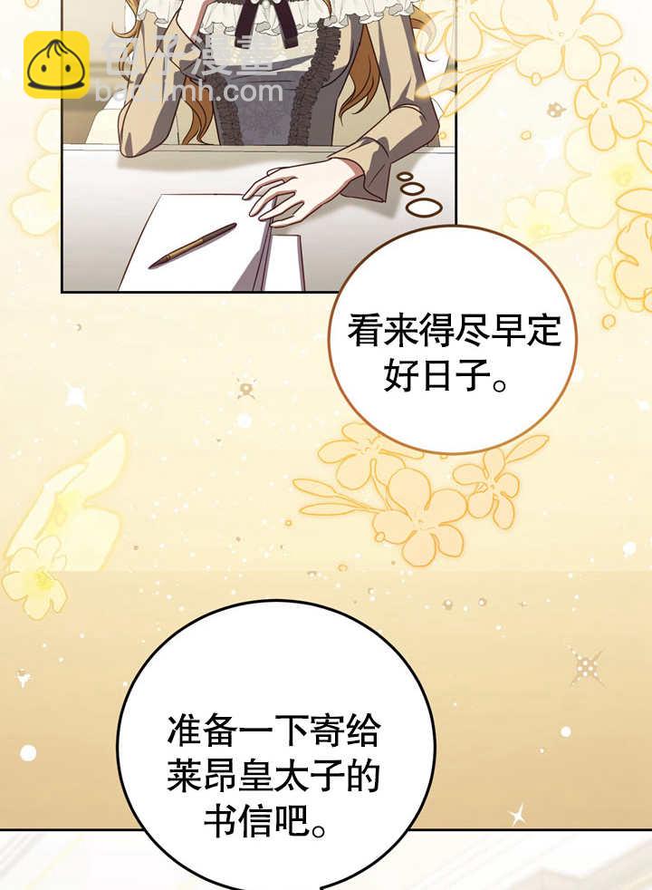 第35话59