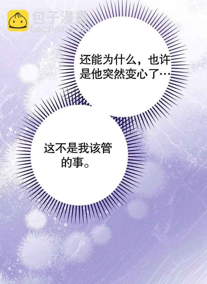 第35话64