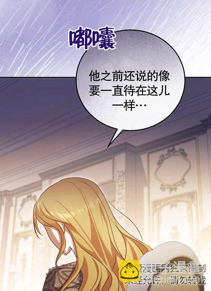 第35话65