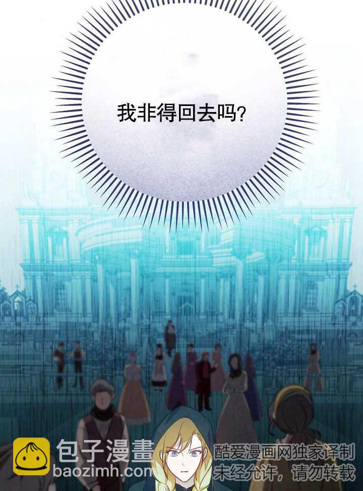 第35话95