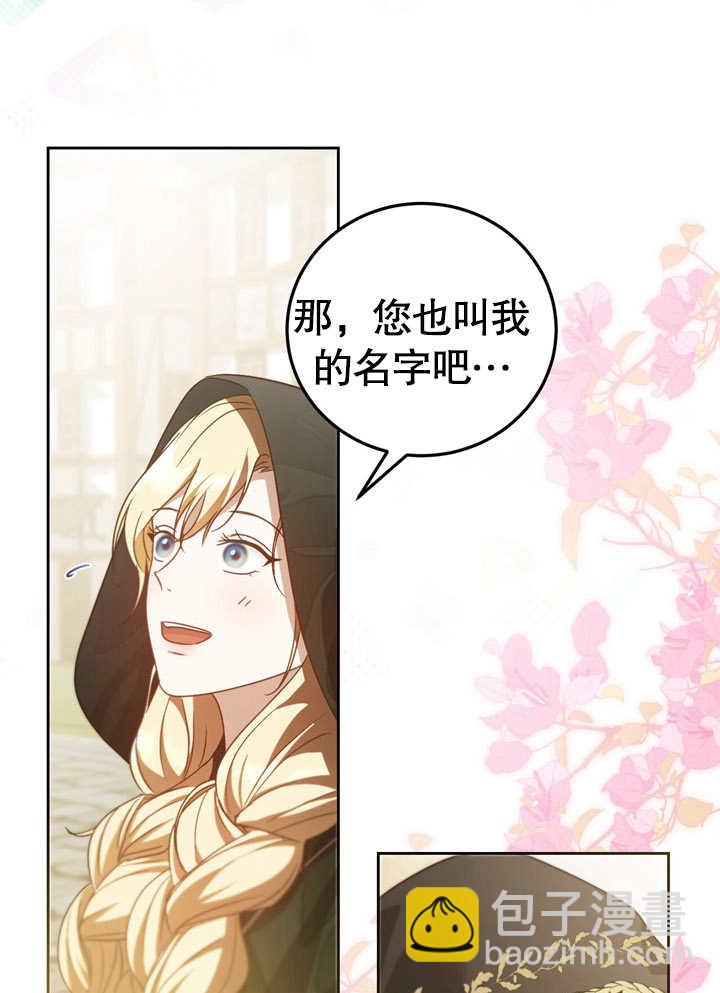 第37话16