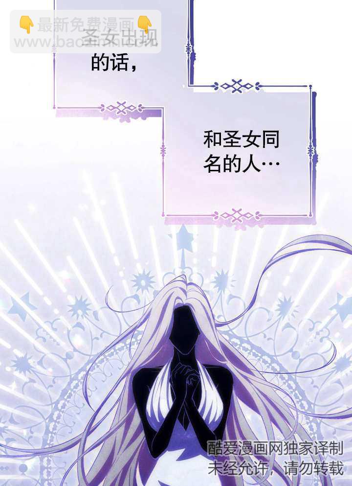 第37话19