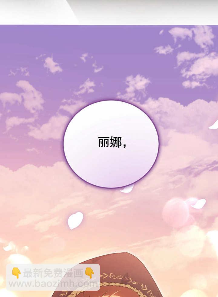 第37话84