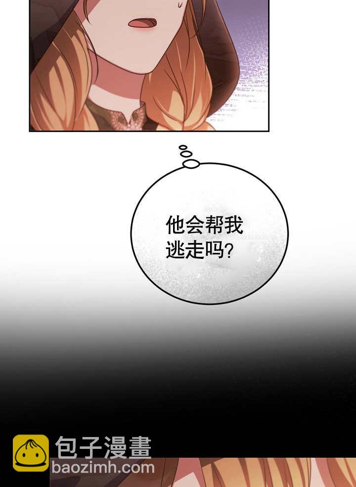 第37话88
