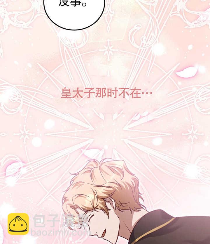 第38话106